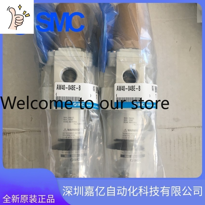 Woodworking In Japan - 2026 AW40-03-A/AW40-03BG-A Japonia SMC Oryginalny, autentyczny