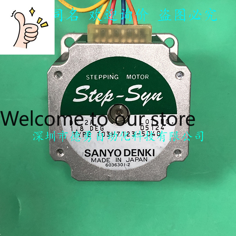 Woodworking In Japan - Silnik krokowy 103H7123-5040 Japonia Sanyo SANYO