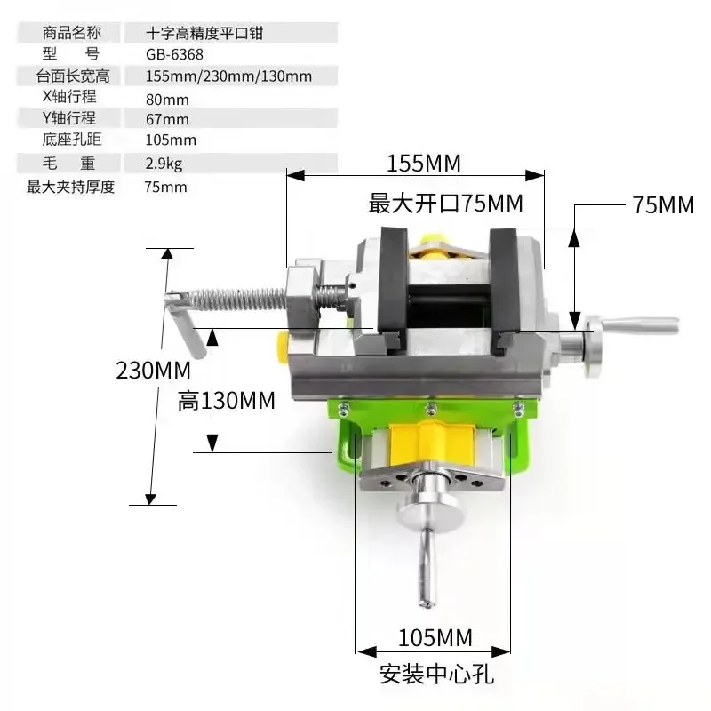 Imadło krzyżowe 3-calowe, stół – Woodworking Bench Vise recenzja i cena