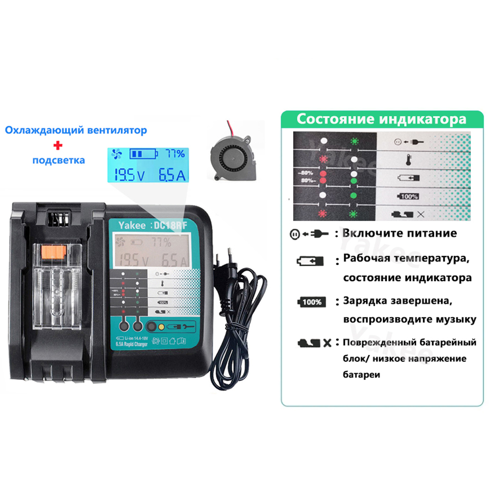 DC18RF 6A elektronarzędzie 14. – Makita Drill Hp1640 recenzja i cena